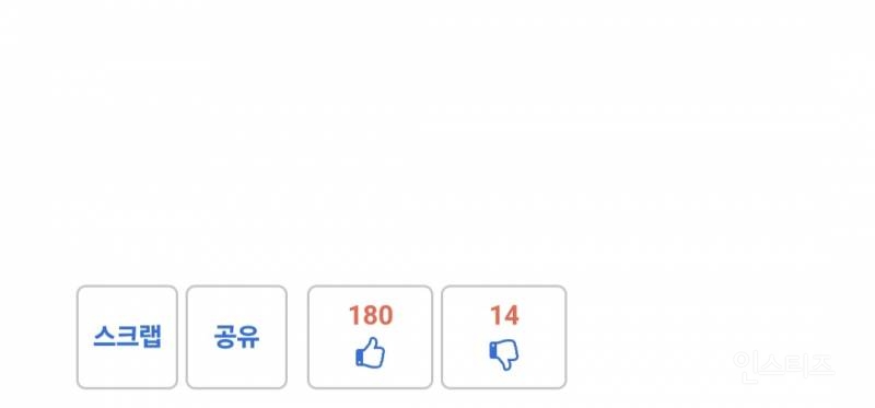 진짜 부자를 뼛속까지 증오하는 애가 있긴 하구나 | 인스티즈