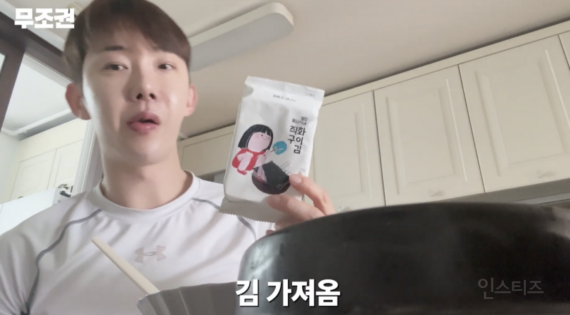 김치찌개 제대로 마지막까지 먹는 꿀팁 | 인스티즈