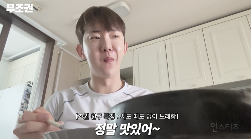 김치찌개 제대로 마지막까지 먹는 꿀팁 | 인스티즈