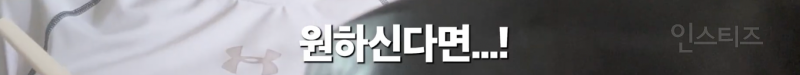 김치찌개 제대로 마지막까지 먹는 꿀팁 | 인스티즈