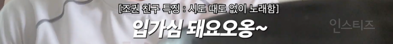김치찌개 제대로 마지막까지 먹는 꿀팁 | 인스티즈