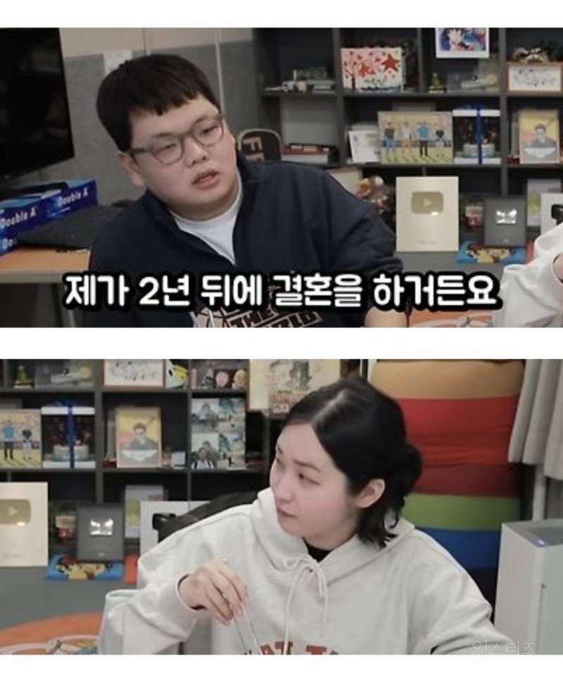 뱉은 말은 지키는 상남자 곽튜브ㅎㄷㄷㄷㄷ | 인스티즈