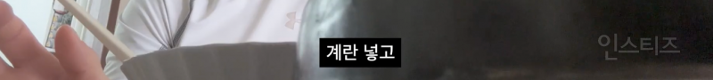 김치찌개 제대로 마지막까지 먹는 꿀팁 | 인스티즈