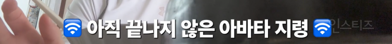 김치찌개 제대로 마지막까지 먹는 꿀팁 | 인스티즈