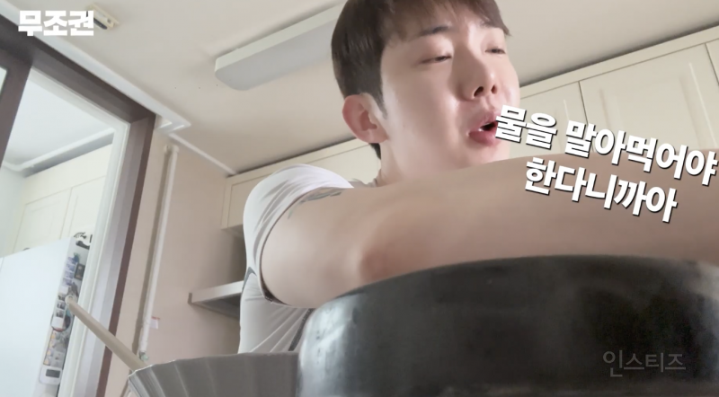 김치찌개 제대로 마지막까지 먹는 꿀팁 | 인스티즈