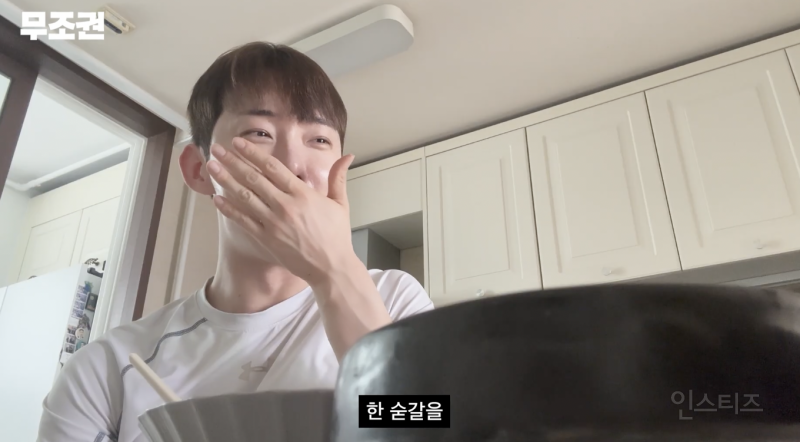 김치찌개 제대로 마지막까지 먹는 꿀팁 | 인스티즈
