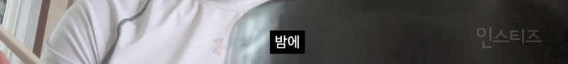 김치찌개 제대로 마지막까지 먹는 꿀팁 | 인스티즈