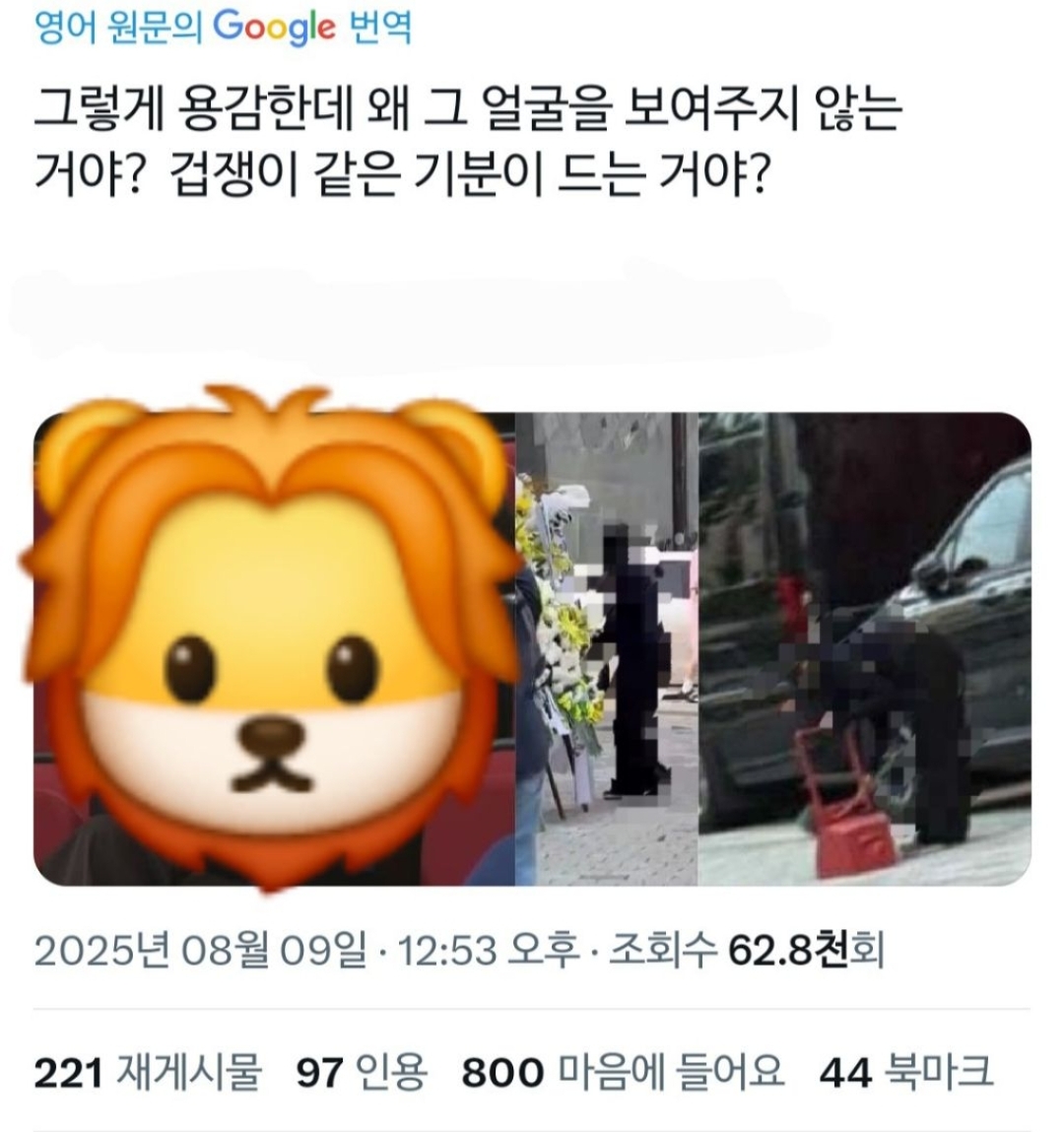 "불법촬영" 찍어서 유포하고 조롱하는 티원 구마유시 팬들과 고통받는 여성 피해자 | 인스티즈