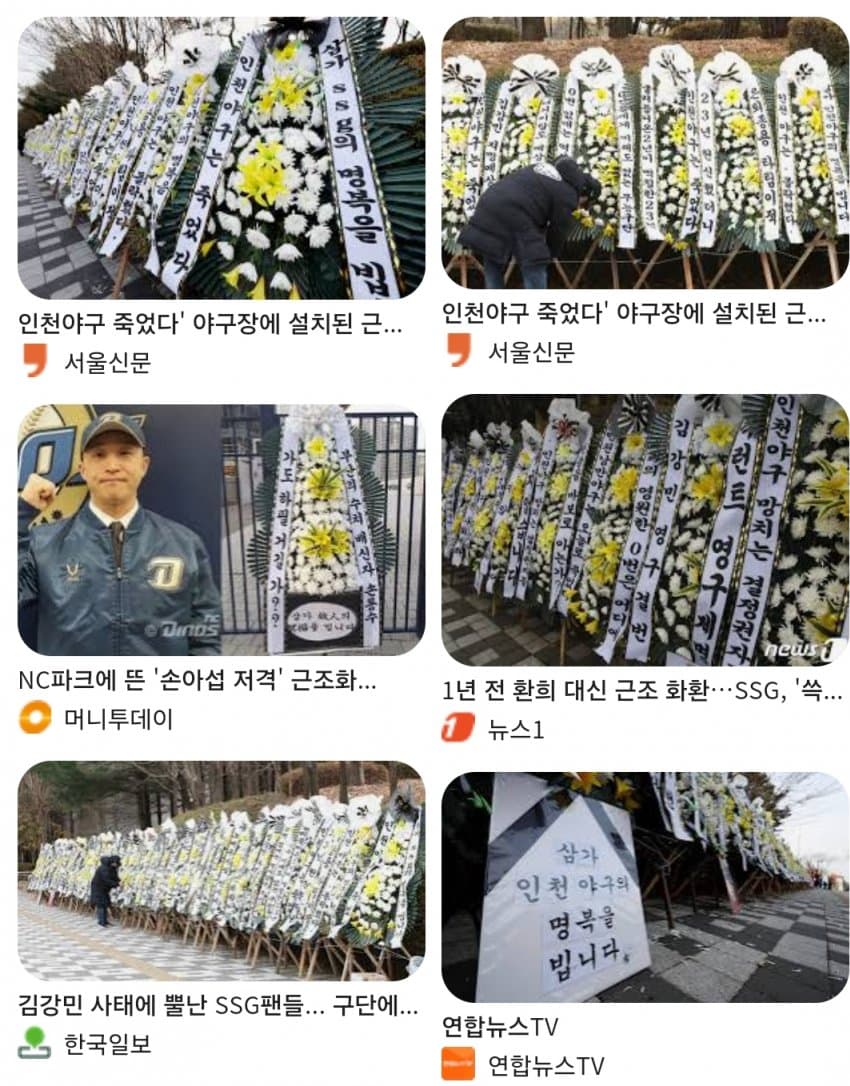 "불법촬영" 찍어서 유포하고 조롱하는 티원 구마유시 팬들과 고통받는 여성 피해자 | 인스티즈