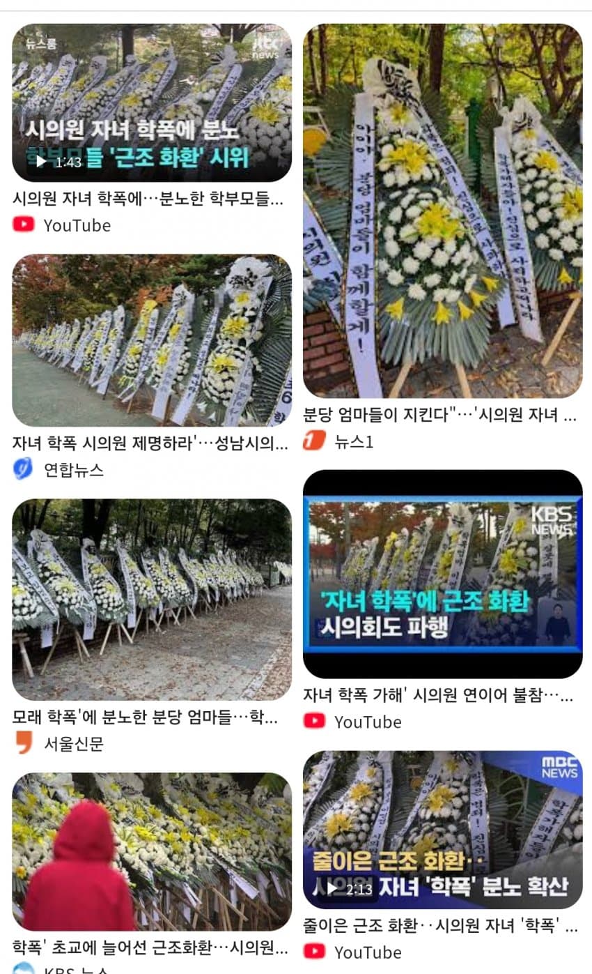 "불법촬영" 찍어서 유포하고 조롱하는 티원 구마유시 팬들과 고통받는 여성 피해자 | 인스티즈