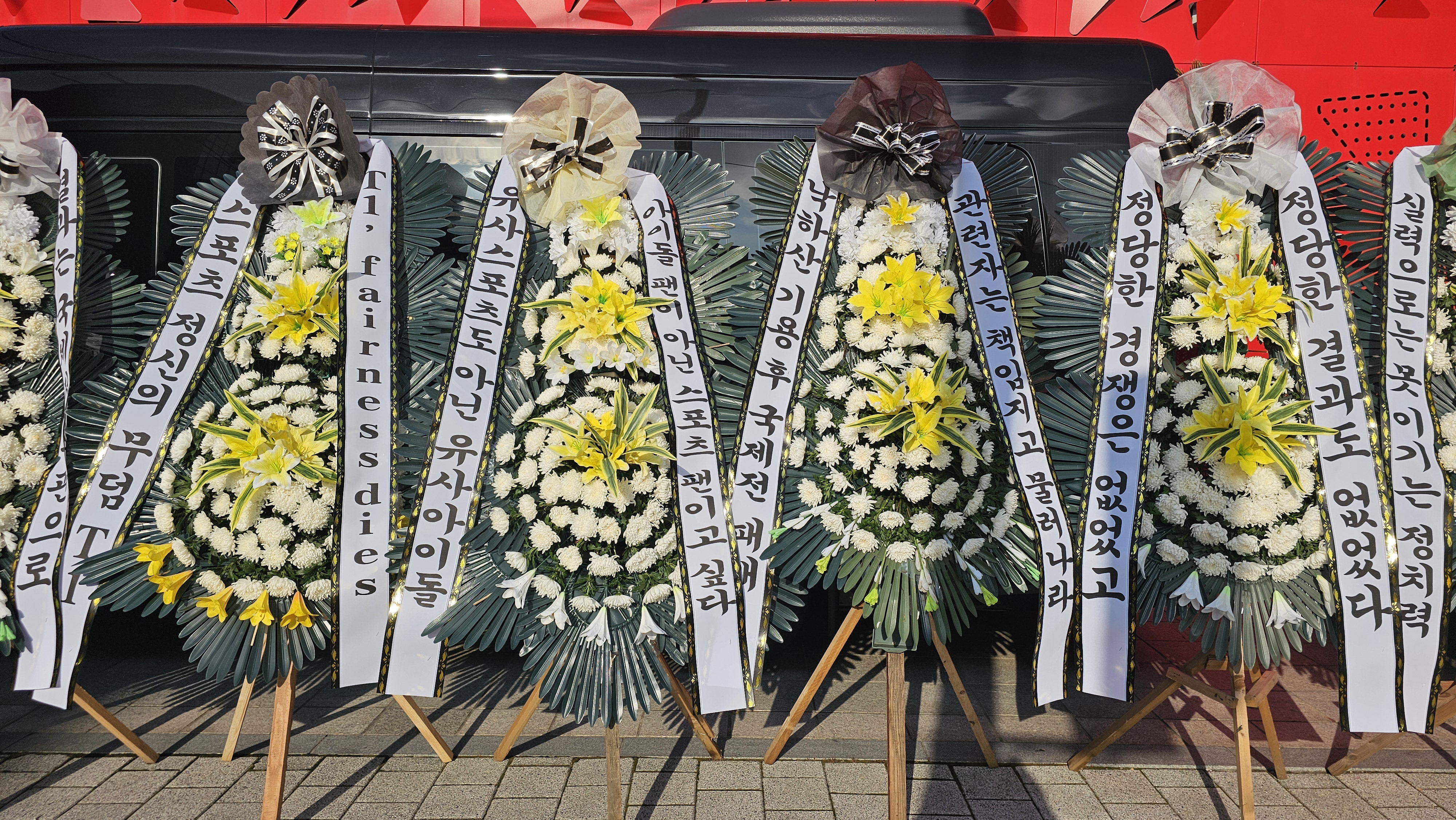 "불법촬영" 찍어서 유포하고 조롱하는 티원 구마유시 팬들과 고통받는 여성 피해자 | 인스티즈