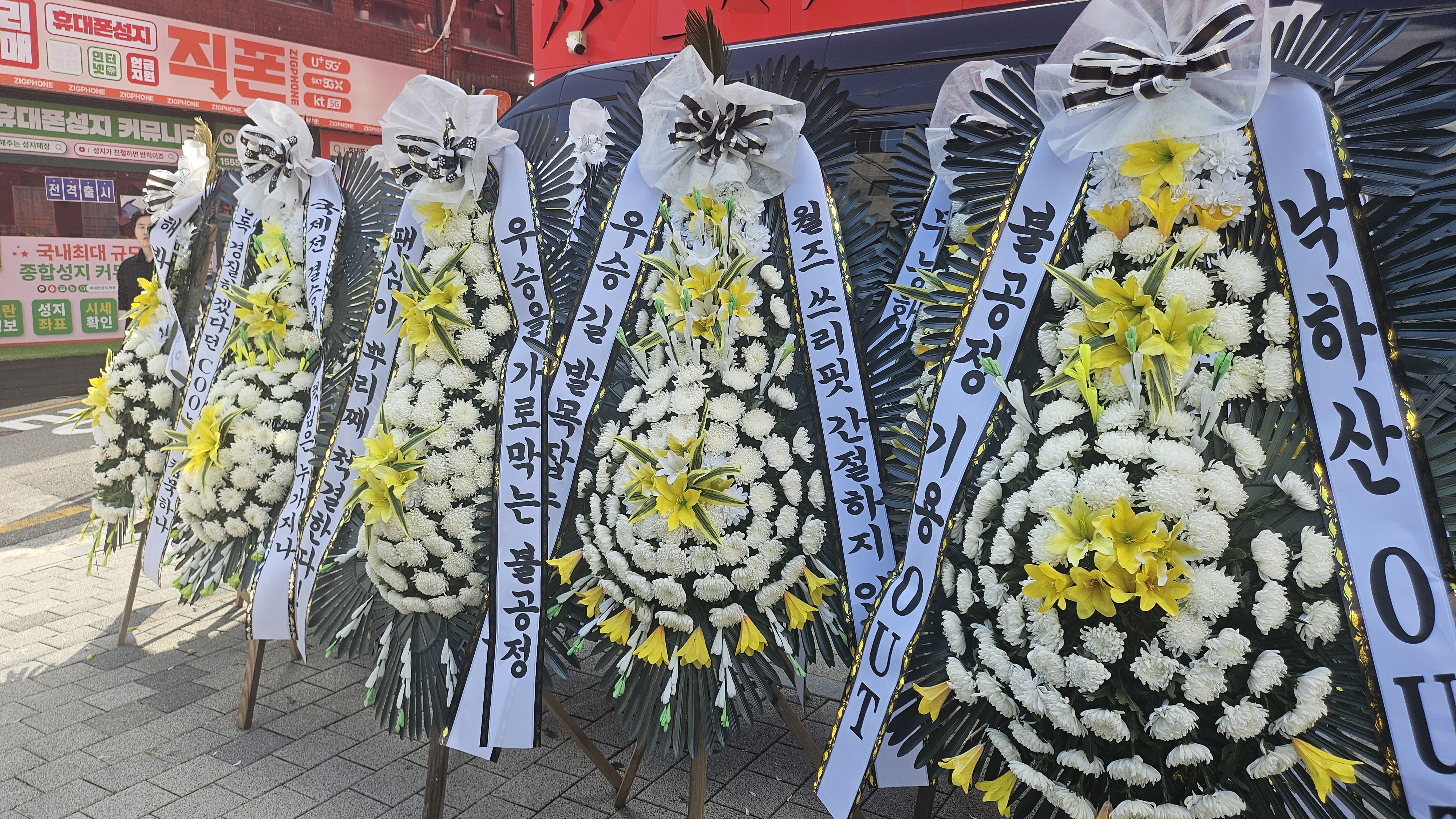 "불법촬영" 찍어서 유포하고 조롱하는 티원 구마유시 팬들과 고통받는 여성 피해자 | 인스티즈