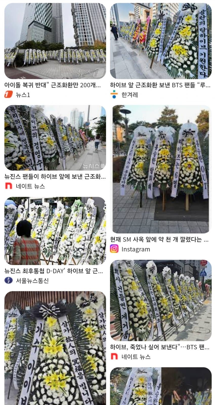 "불법촬영" 찍어서 유포하고 조롱하는 티원 구마유시 팬들과 고통받는 여성 피해자 | 인스티즈