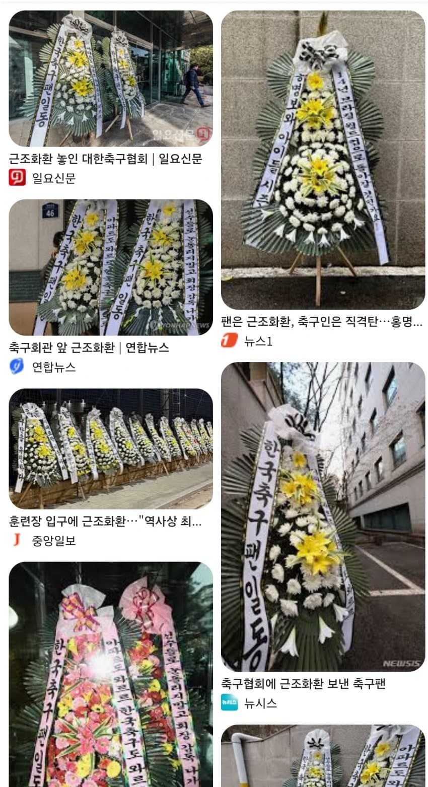 "불법촬영" 찍어서 유포하고 조롱하는 티원 구마유시 팬들과 고통받는 여성 피해자 | 인스티즈