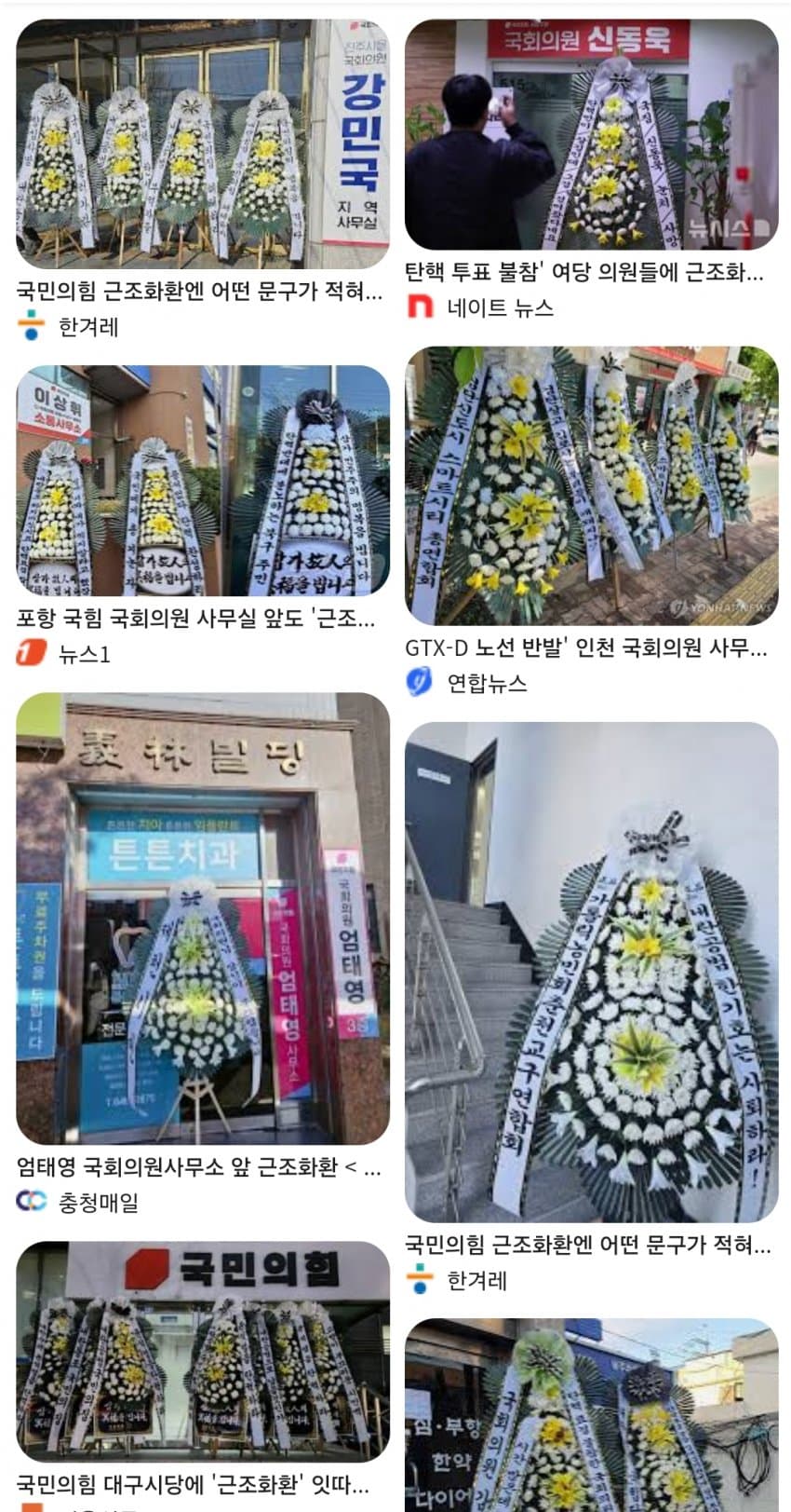"불법촬영" 찍어서 유포하고 조롱하는 티원 구마유시 팬들과 고통받는 여성 피해자 | 인스티즈