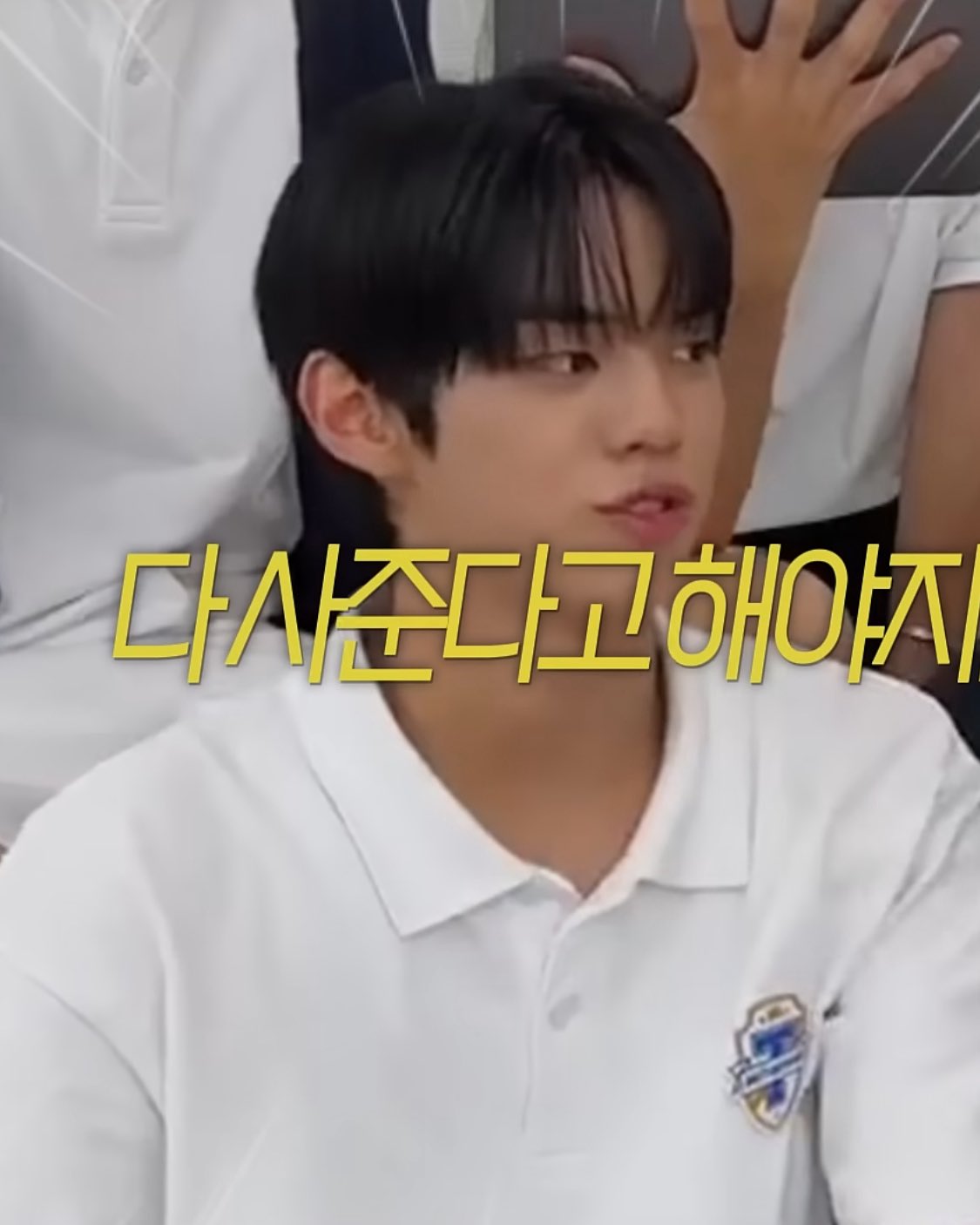 [마플] ㅌㅇㅅ 신유 팬서비스 진짜 못한다… | 인스티즈
