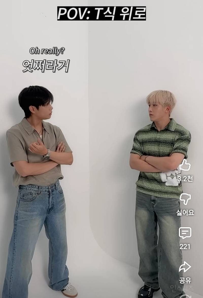 아무것도 하기싫어하는 사람한테 T식 위로.jpg | 인스티즈
