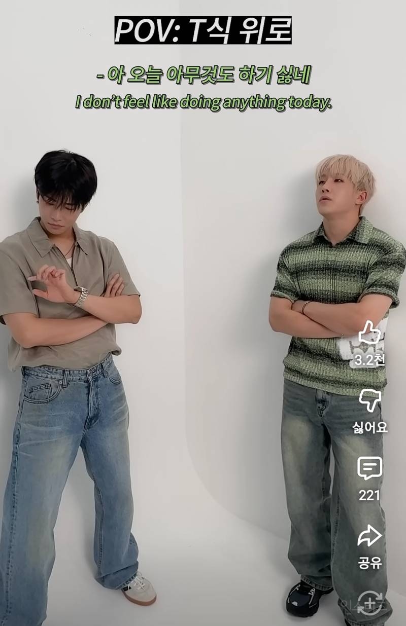 아무것도 하기싫어하는 사람한테 T식 위로.jpg | 인스티즈