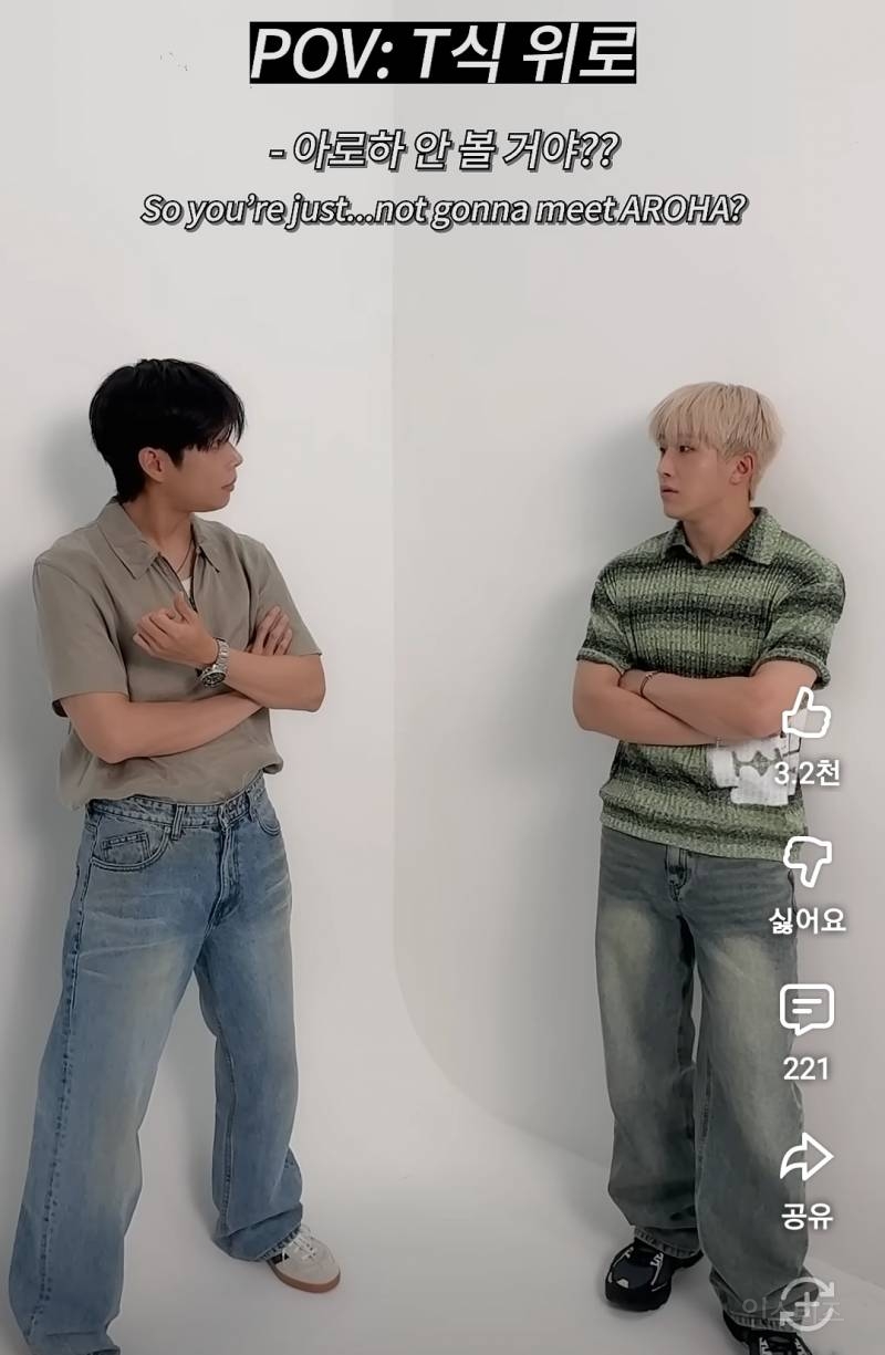 아무것도 하기싫어하는 사람한테 T식 위로.jpg | 인스티즈