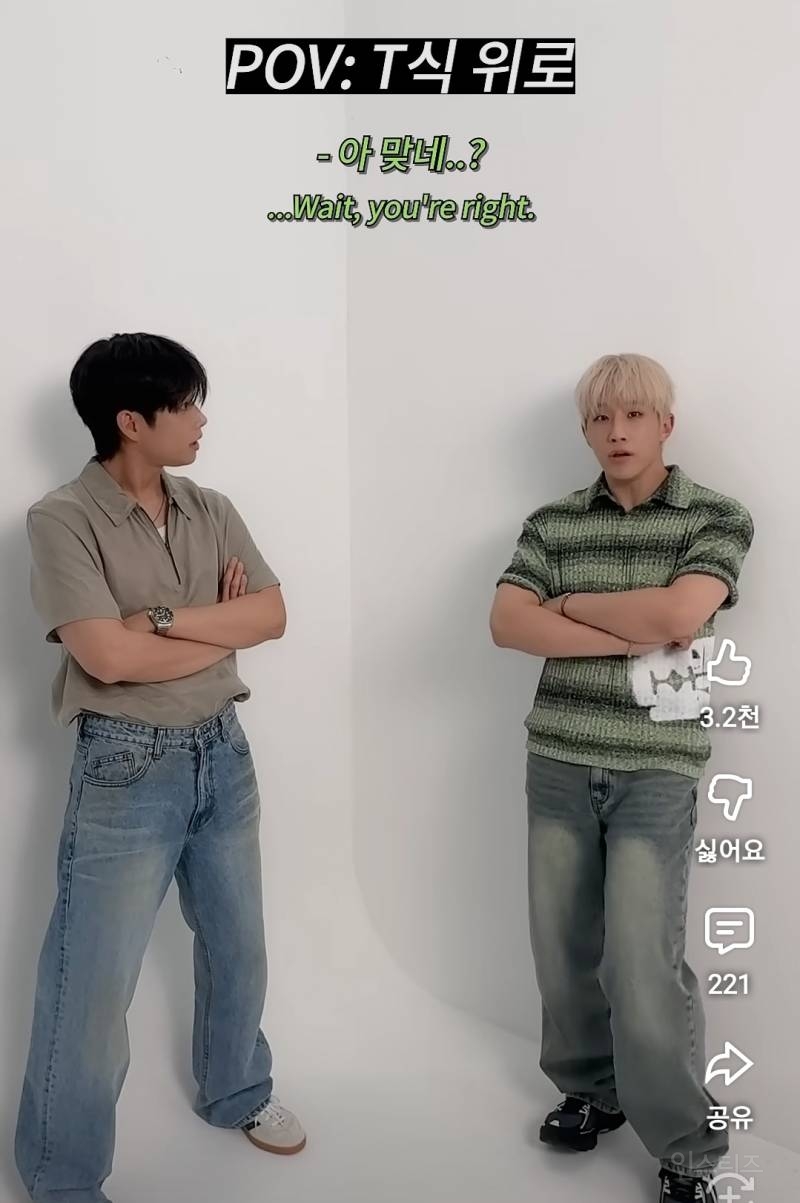 아무것도 하기싫어하는 사람한테 T식 위로.jpg | 인스티즈