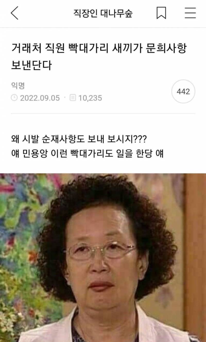 [잡담] 이 짤 개웃기다ㅋㅋㅋㅋㅋㅋㅋㅋ | 인스티즈