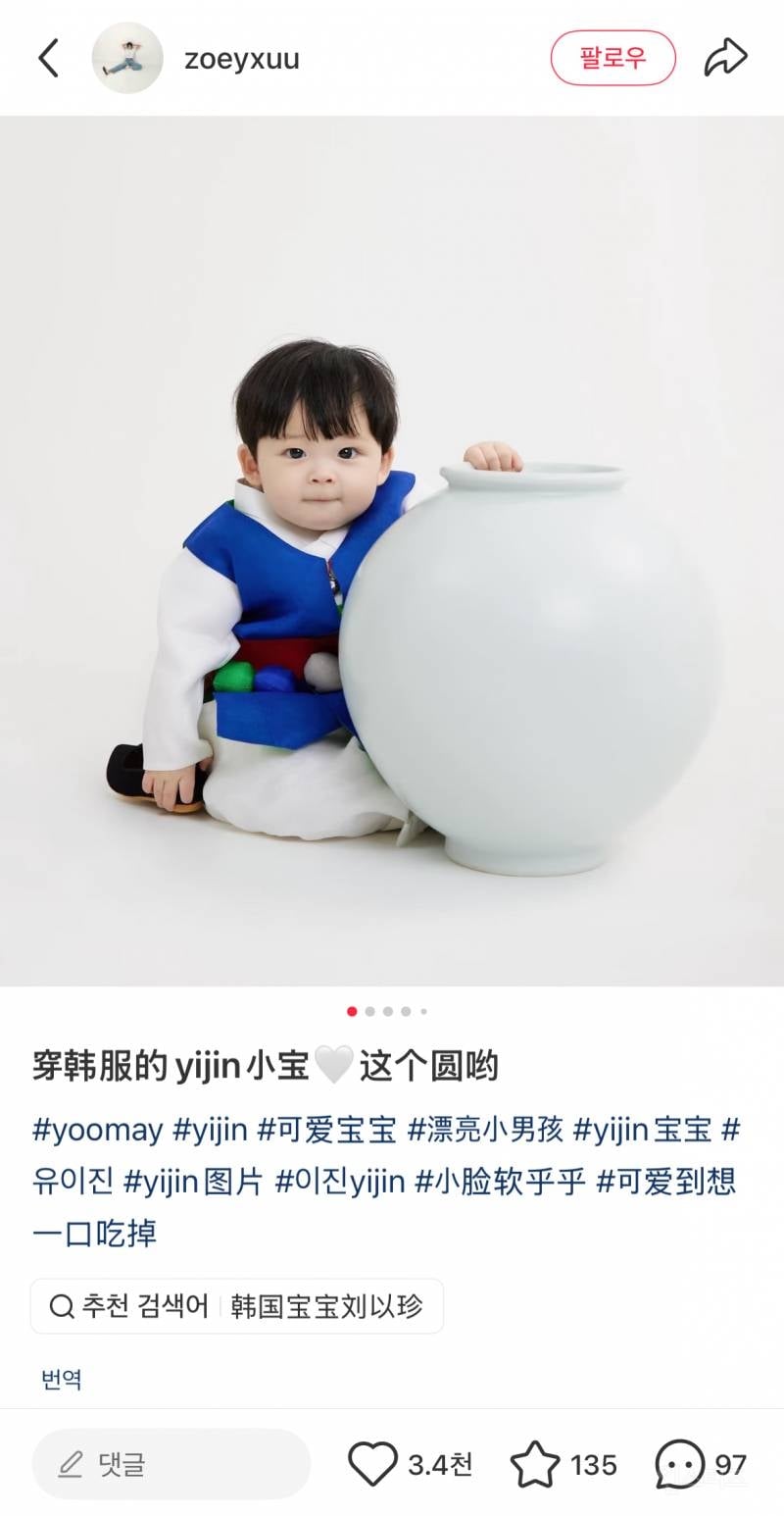 중국팬들의 이진이 주접 댓글...jpg | 인스티즈