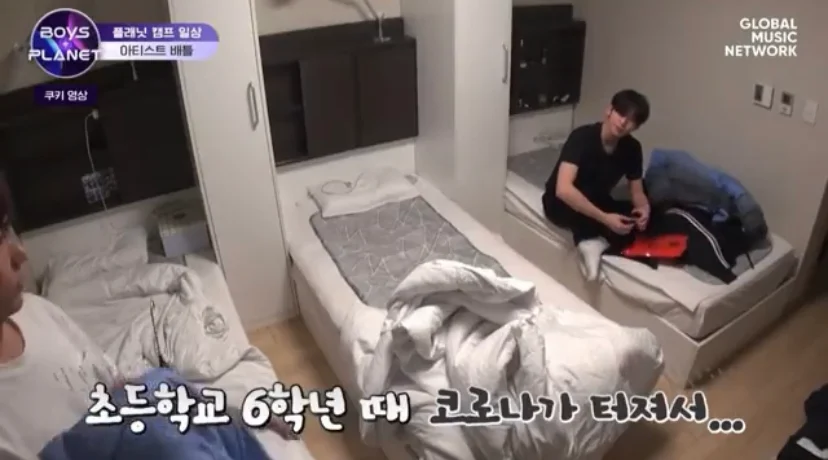 초등학생때 유행한 전염병으로 나이 체감 가능하다고함.jpg | 인스티즈