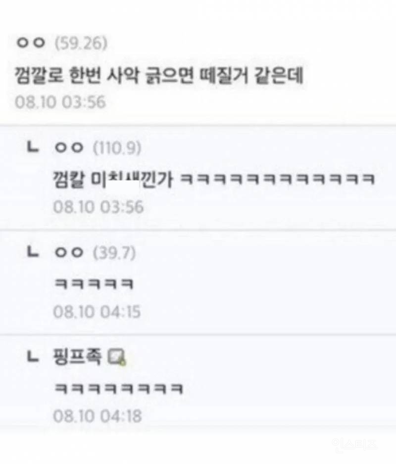 이거 빼면 평생 침흘리고 살 수도 있다는데.jpg | 인스티즈