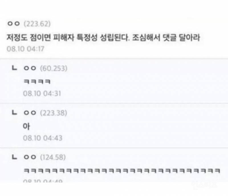 이거 빼면 평생 침흘리고 살 수도 있다는데.jpg | 인스티즈