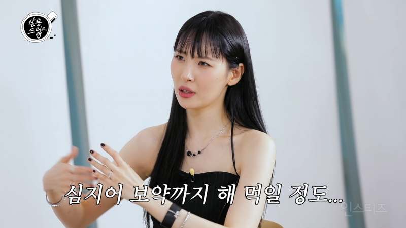 체질 바꼈다는 선미 몸무게 | 인스티즈