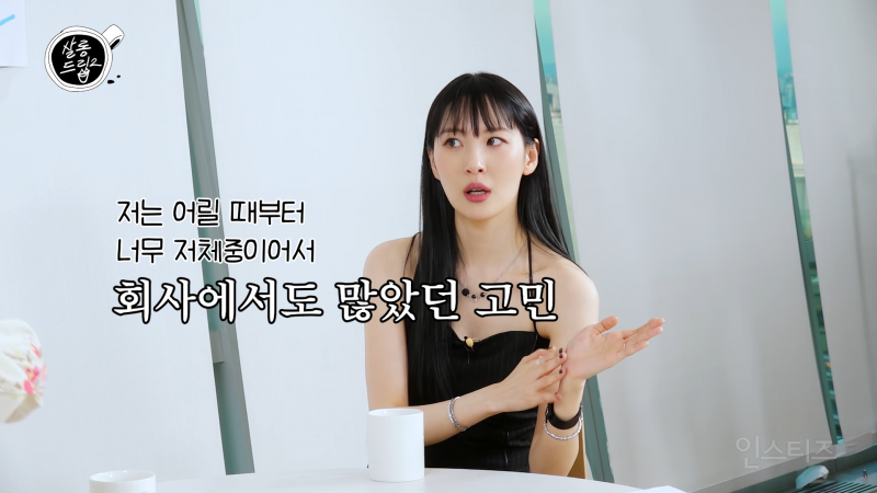 체질 바꼈다는 선미 몸무게 | 인스티즈
