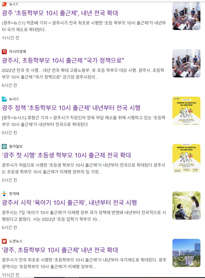 광주 관련해서 짜증난다는 점.jpg | 인스티즈