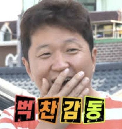 팬 바보가 매일 하는 생각 | 인스티즈