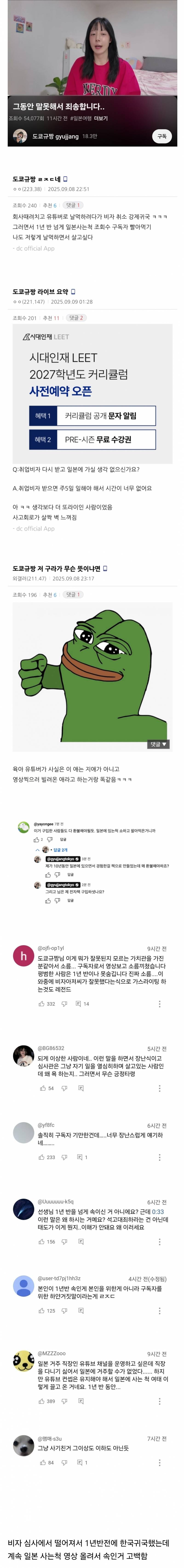 현재 논란중인 18만 유튜버.... | 인스티즈