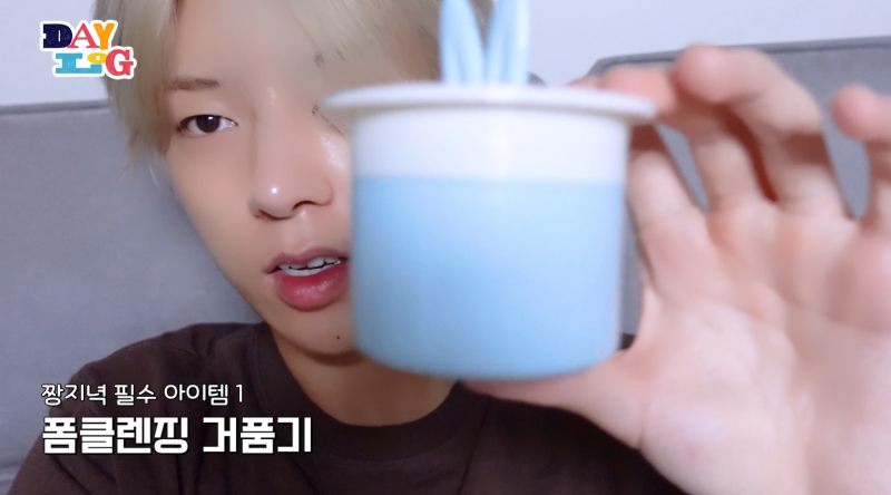 남돌이 해외 스케줄 갈 때 챙겨간다는 준비물 | 인스티즈