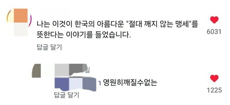 요즘 외국인들이 한국와서 많이 따라한다는 포즈..JPG | 인스티즈