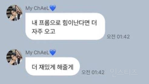 팬들 당뇨 걸리게 만든다는 남돌 .jpg | 인스티즈