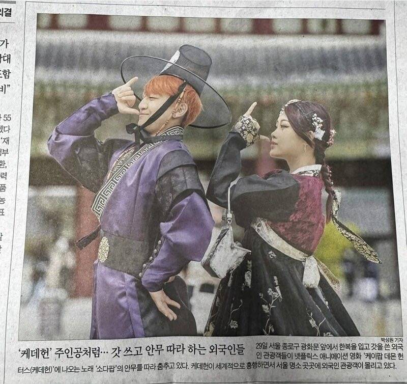 요즘 외국인들이 한국와서 많이 따라한다는 포즈..JPG | 인스티즈