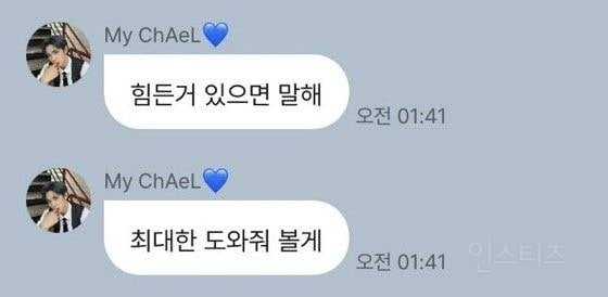 팬들 당뇨 걸리게 만든다는 남돌 .jpg | 인스티즈