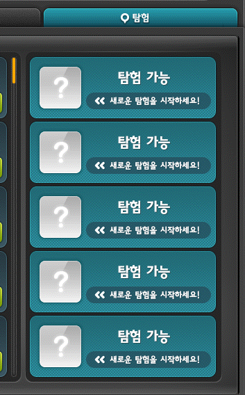 [잡담] 키키 몬컬 600마리 해서 5칸 열렸당 | 인스티즈