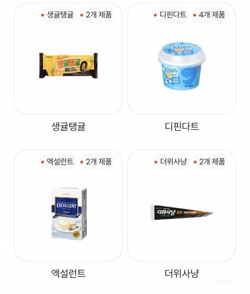 빙그레 아이스크림중 제일 좋아하는 제품은? | 인스티즈