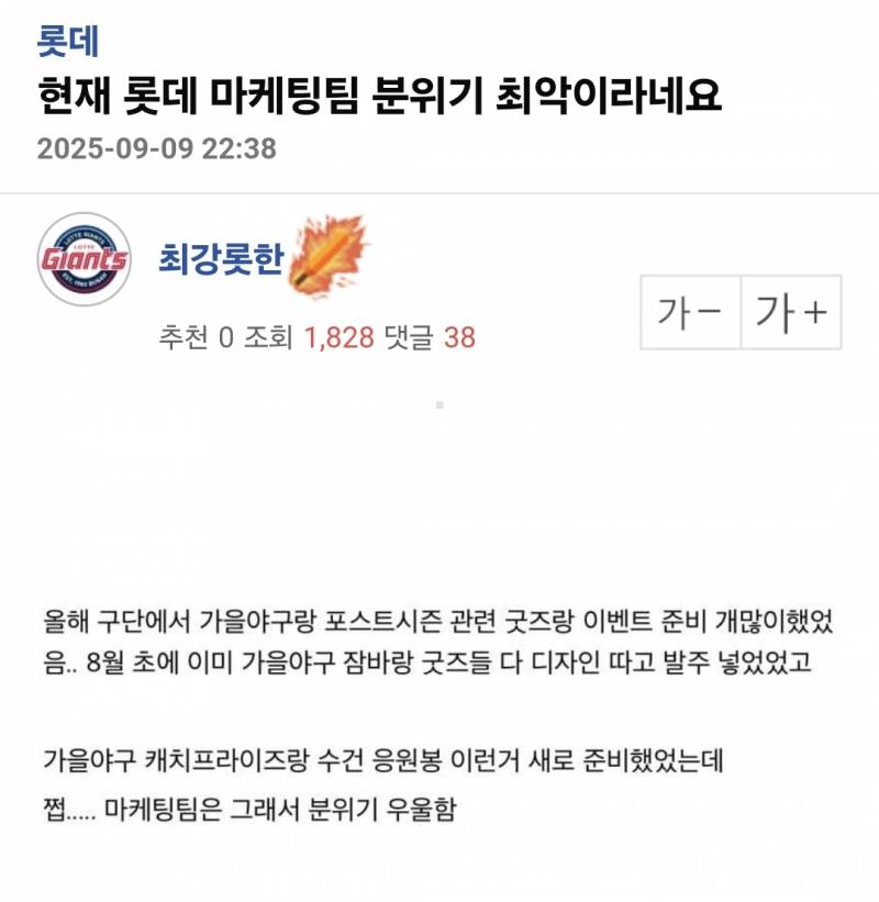[잡담] . | 인스티즈