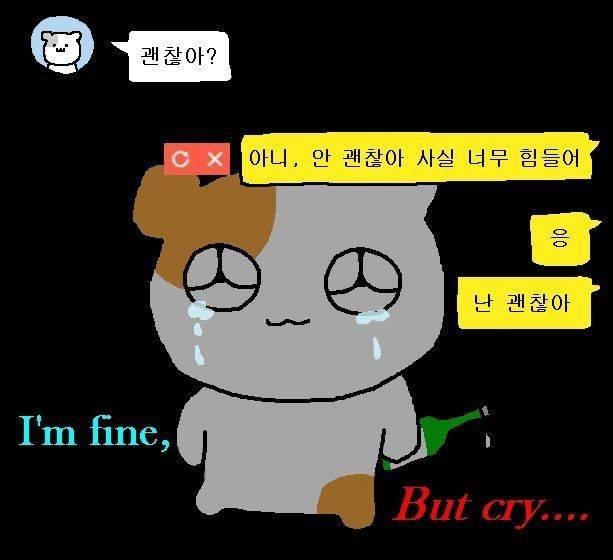 [잡담] 꾸역승도 | 인스티즈