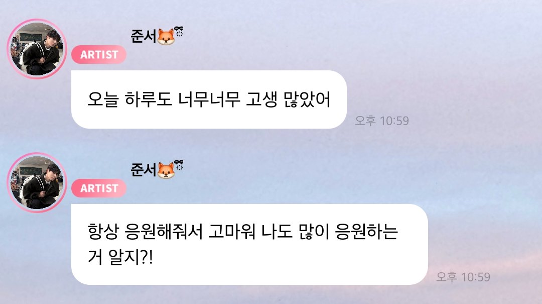 [잡담] 김준서 버블 기다리는이유.. | 인스티즈