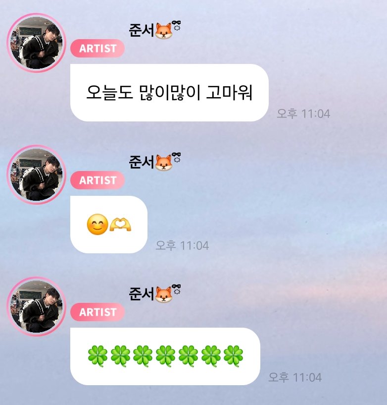 [잡담] 김준서 버블 기다리는이유.. | 인스티즈