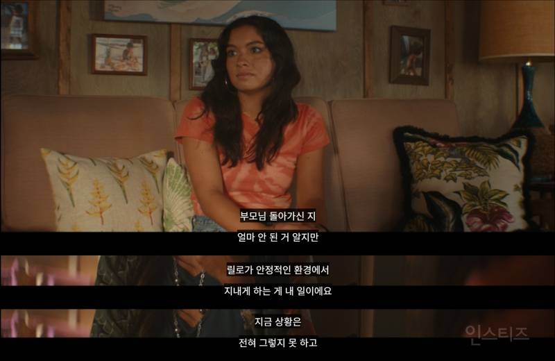 진짜 가족이란 이런 거라고 대놓고 보여주는 영화 (스포 O) | 인스티즈