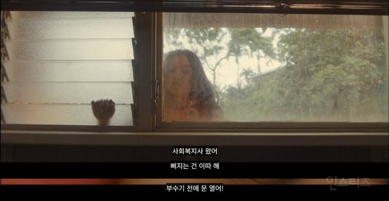 진짜 가족이란 이런 거라고 대놓고 보여주는 영화 (스포 O) | 인스티즈