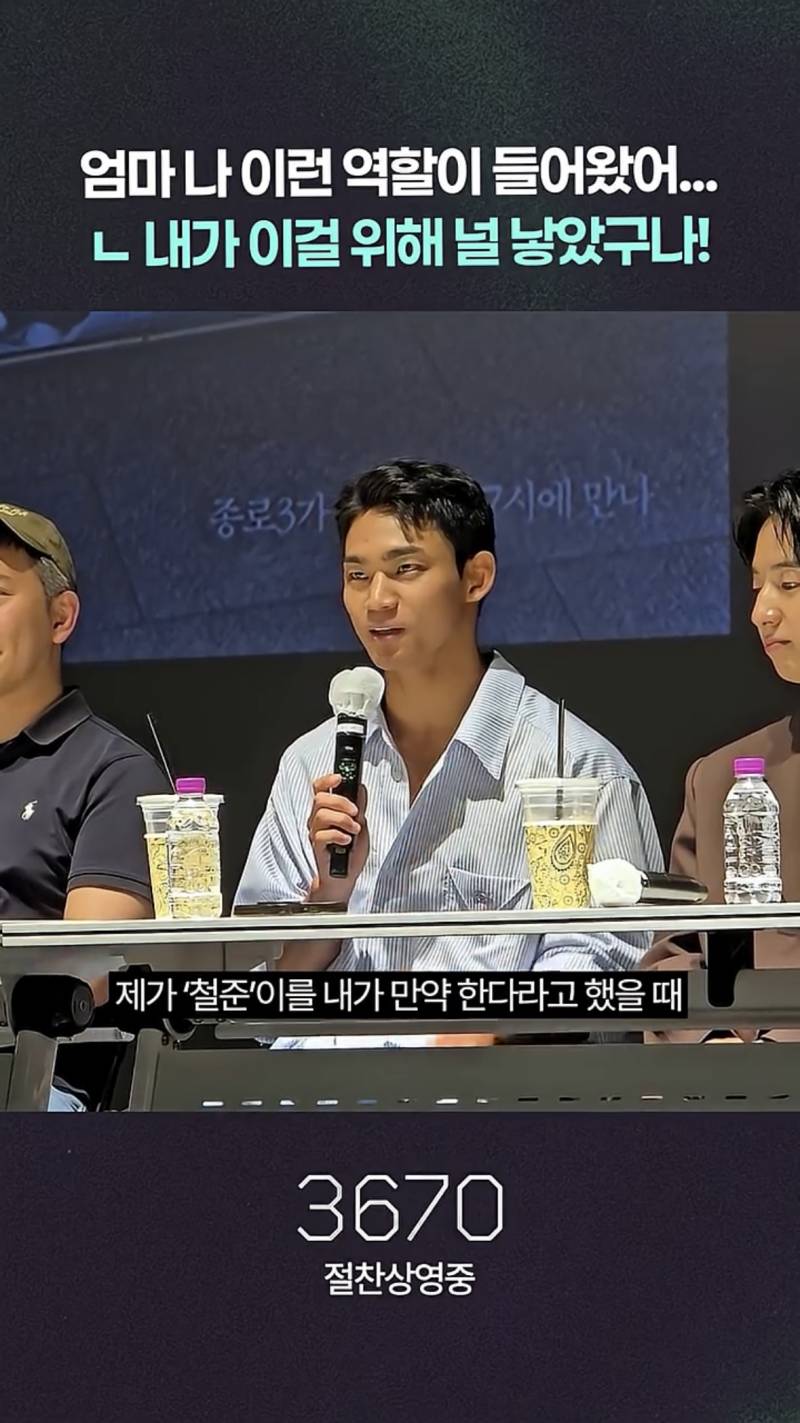현재 진짜 찰떡이라는 탈북 게이 캐스팅..JPG | 인스티즈