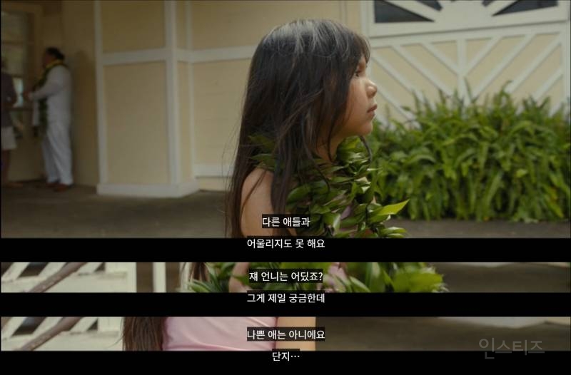 진짜 가족이란 이런 거라고 대놓고 보여주는 영화 (스포 O) | 인스티즈