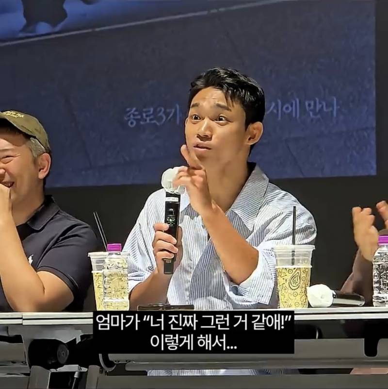 현재 진짜 찰떡이라는 탈북 게이 캐스팅..JPG | 인스티즈